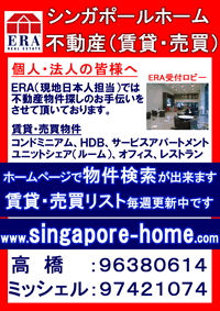 アジアエックス